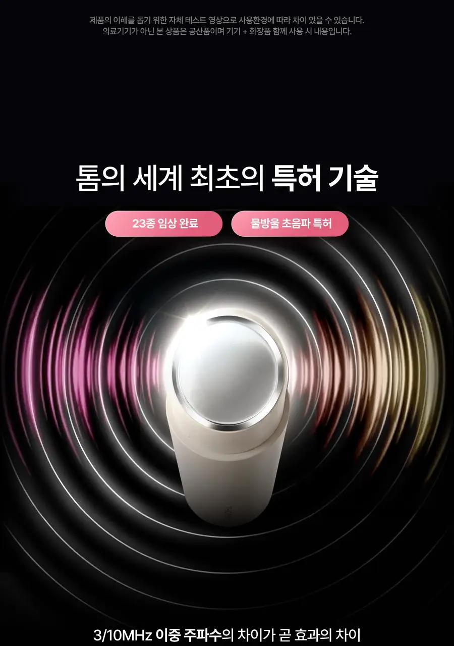 [7월 올영픽/카즈하PICK] 톰 투앤티업 기획세트 (누디베이지/누디핑크) 상세페이지 55